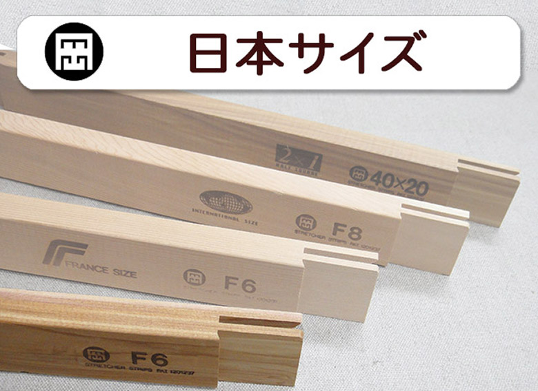 マルオカ工業SHOPサイト / Ａ木枠 日本サイズ 米杉天然木