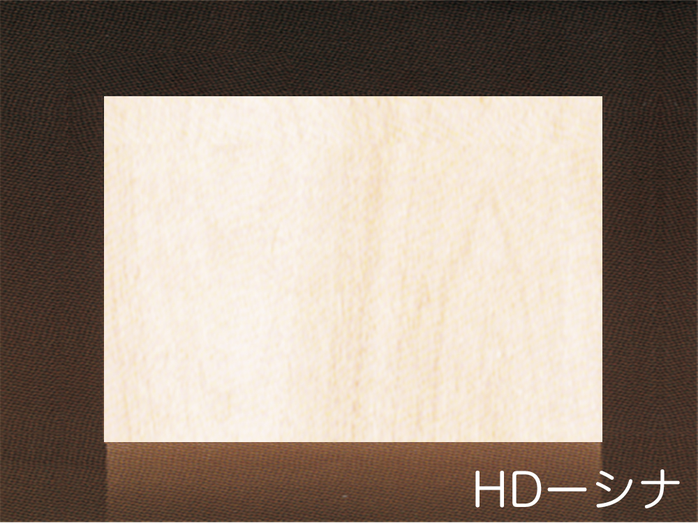 HD-シナ木製パネル 日本サイズ