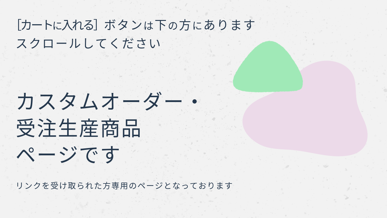 A木枠　440×280mm 桟なし　厚20.5　１組