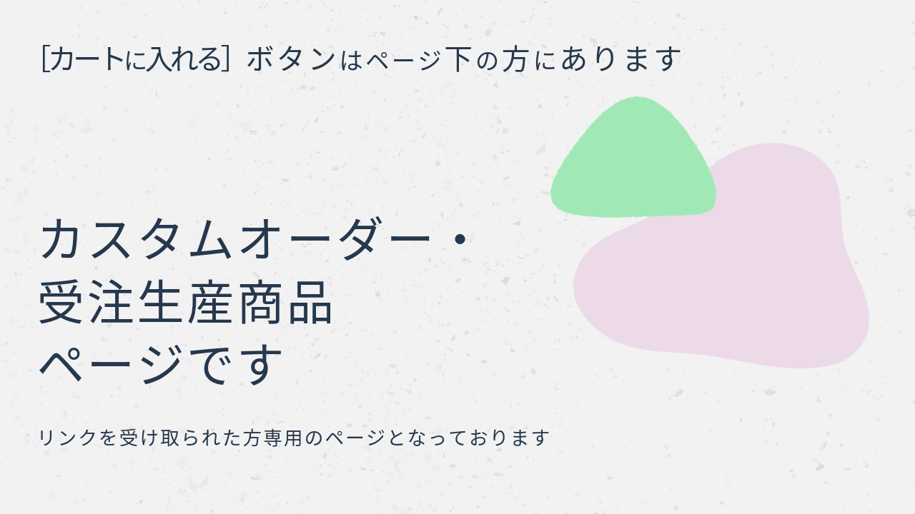 フレームイット　F20号用　箱
