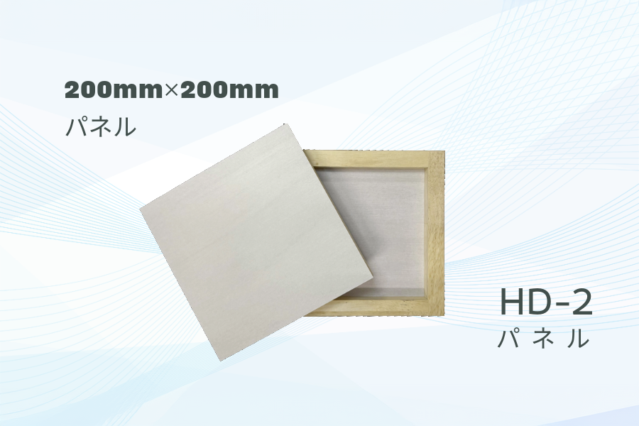 パネル （くみり）200mm×200mmサイズ（ミニキャンペーン）
